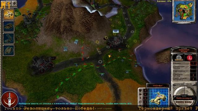 ★Massive Assault Domination(Рассвет Лиги) ★1★КАРЬЕРА★ 1й бой на Микронезии