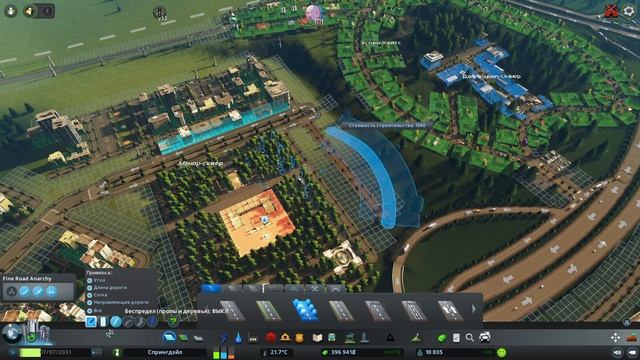 Cities SKYLINES Прохождение #17 ЕЩЕ ОДИН ПАРК смотреть онлайн
