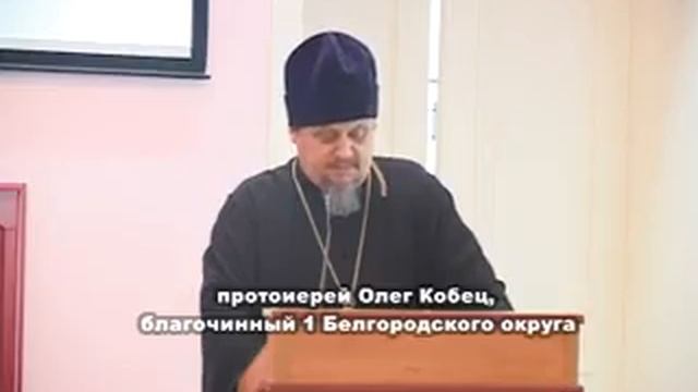 Семейная жизнь корень древа Cекция областной межведомственной научно практической конференции, пр смотреть онлайн
