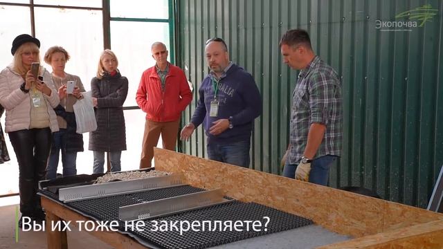 Экстенсивный и полуинтенсивный тип озеленения кровли смотреть онлайн