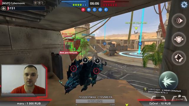 Стрим Jurassic Monster World Dinosaur War смотреть онлайн