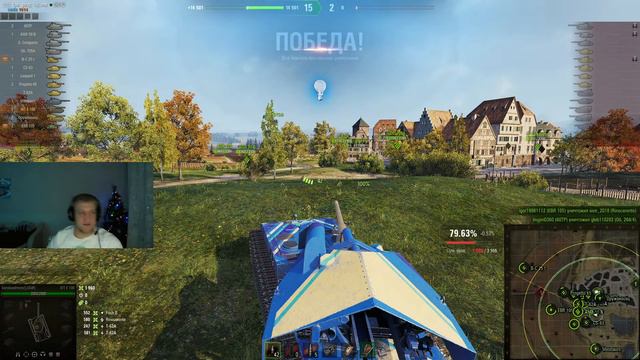 🔥🔥🔥ВАФЛЯ Е100 КАТАЕМ НА БУДКЕ 79.19% МИР ТАНКОВ#10 смотреть онлайн