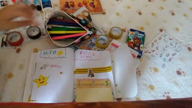 Скрапбукинг , мой дневник оформление:-) смотреть онлайн
