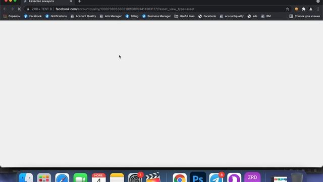 Дополнение к инструкции по ПЗРД смотреть онлайн