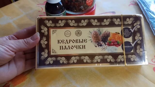 Посылка от рукодельной подруги .Вышивка крестиком. смотреть онлайн