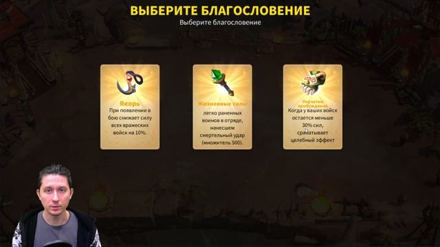 Основные СОВЕТЫ по прохождению ЗОЛОТОГО королевства в игре Rise of Kingdoms смотреть онлайн