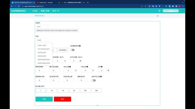 机器人如何对接OKX交易所API进行自动量化交易 смотреть онлайн