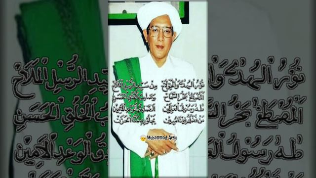 Nurul Huda Wal Haq - Syair Abah Guru Sekumpul смотреть онлайн