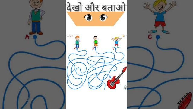 comment karke bataye #trending