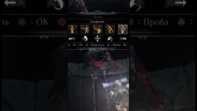 Bloodborne PVP legacy (vol. 1) смотреть онлайн