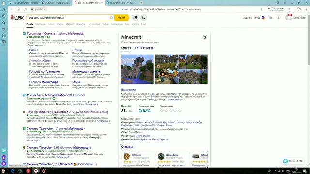 Мод World Edit ! обзор + скачивание !!! смотреть онлайн