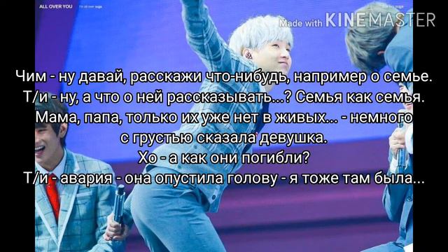 Фф BTS/Телохранитель киллера/Мин Юнги (17 часть) Читайте описание смотреть онлайн