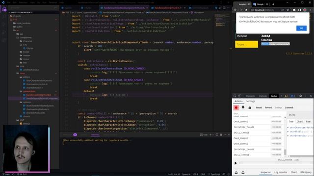 #31 // Разработка React RPG Cyberpunk игры // Тыкаюсь в первый Thunk // Junior + || Middle - смотреть онлайн