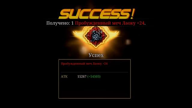 Точим неземную пуху с +23 на +25 смотреть онлайн