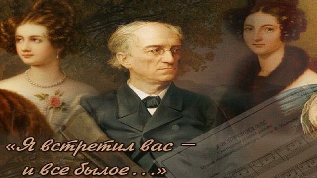 Литературный час «Продлись, продлись, очарованье...» смотреть онлайн