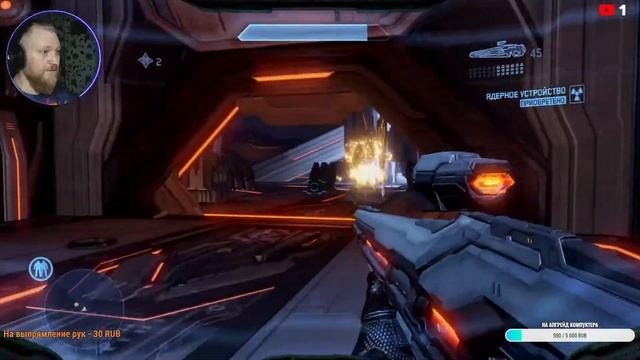 ПРОХОЖДЕНИЕ HALO 4 ➤ Часть 4➤ Полное Прохождение На Русском Хало 4 ➤ на ПК смотреть онлайн