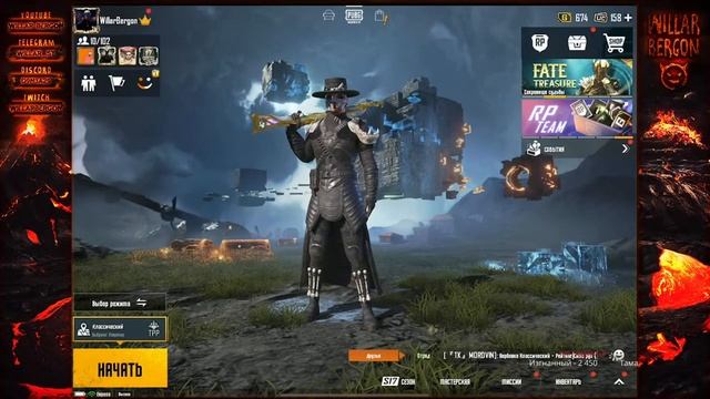 Стрим? Плучается да :) смотреть онлайн