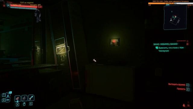 CYBERPUNK 2077 / Киберпанк 2077 ➤ Патч 2.0 ➤ Полное прохождение ➤ Дитя улиц (Макс. сл-ть) #35 смотреть онлайн