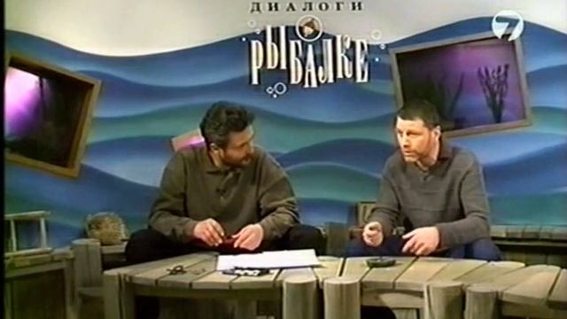 Диалоги о рыбалке №19. Рыбалка нахлыстом смотреть онлайн