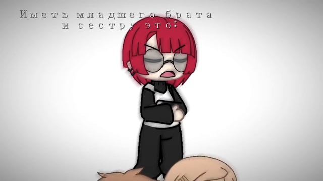 meme: || опозориться самому, опозорить меня 🪄 || 🧺 смотреть онлайн