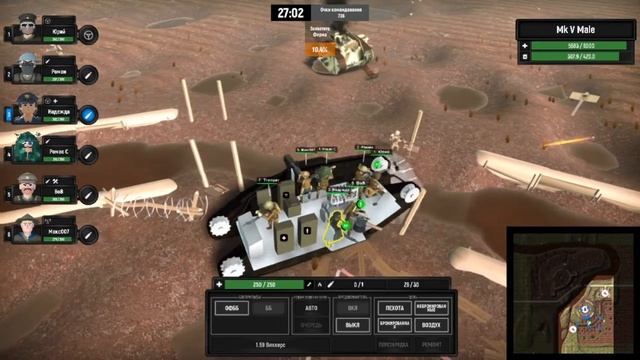 Armored Battle Crew Прохождение #7 смотреть онлайн