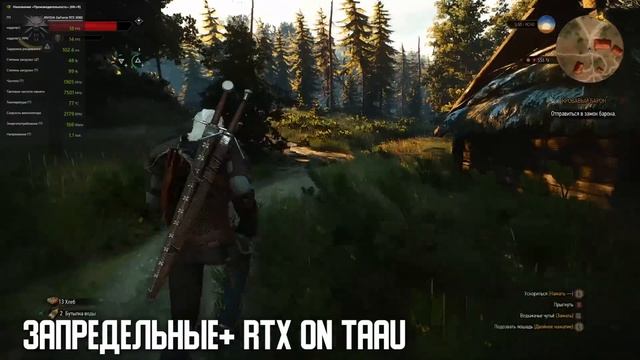 Обзор The Witcher 3 Next-Gen Upgrade! Как идет на RTX 3060? смотреть онлайн
