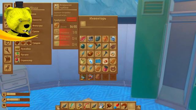 RAFT ПОСЛЕДНЕЕ ОБНОВЛЕНИЕ ФИНАЛ ИГРЫ !!! смотреть онлайн