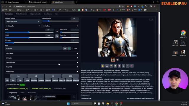 InstantID Automatic1111 | Лицо по фото