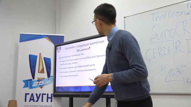 Интернет-технологии и онлайн платформы распространения информации смотреть онлайн