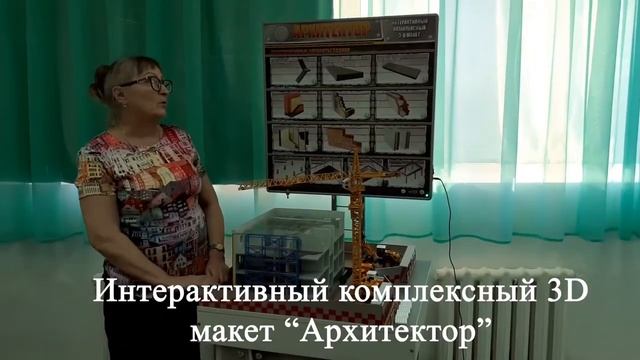 Умный дом Проект Жас маман смотреть онлайн