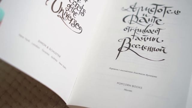 ЛУЧШАЯ КНИГА для подростков?!? Марафон ОДИН ДЕНЬ - ОДНА КНИГА смотреть онлайн