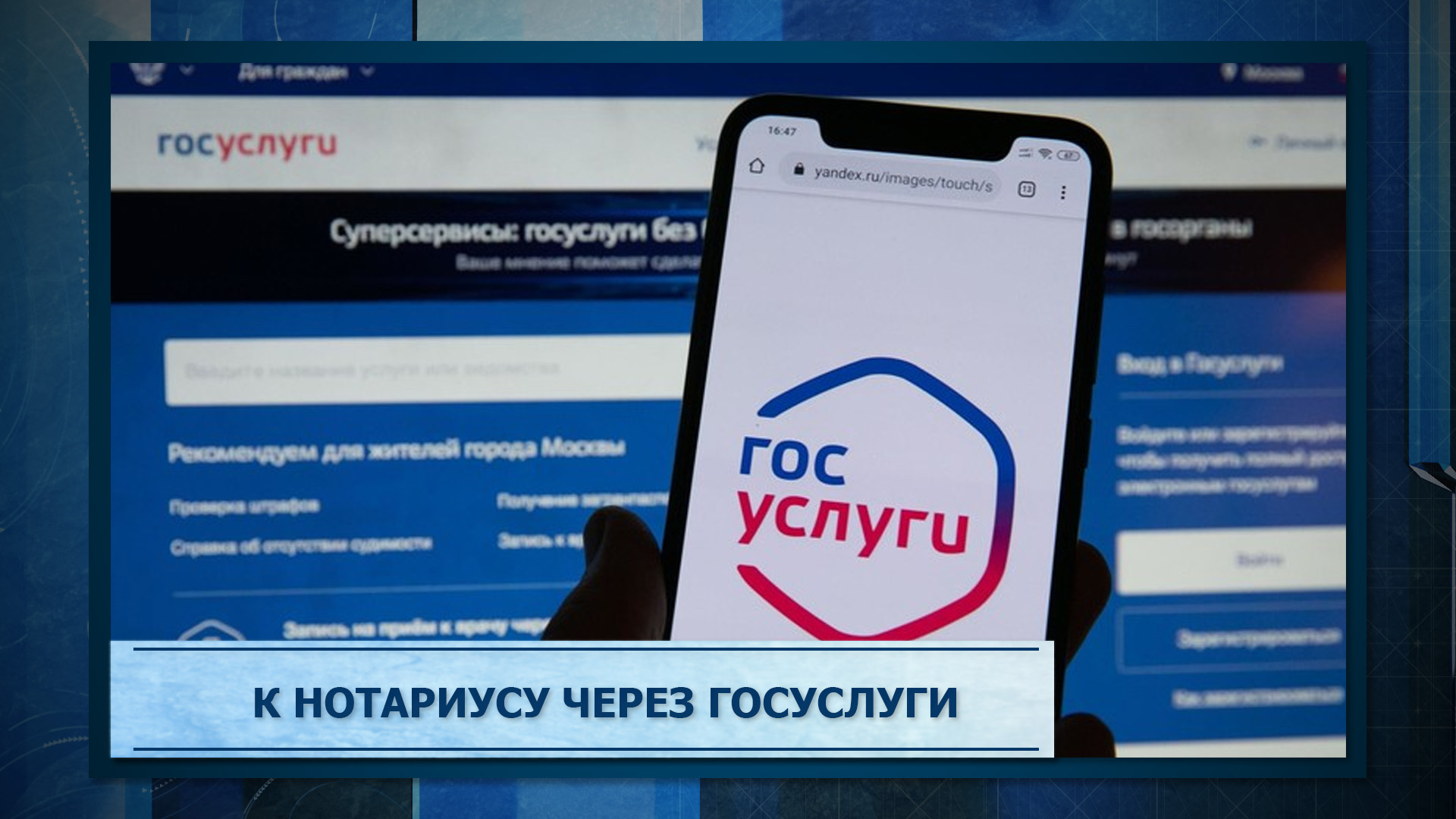 ПЕРВЫЙ КОВДОРСКИЙ