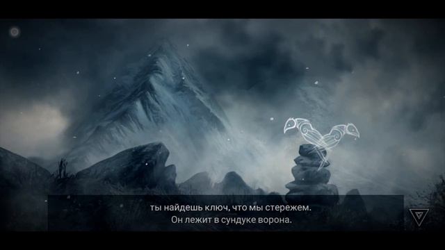 The Frostrune - Полное прохождение