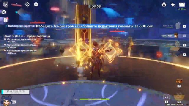 New Spiral Abyss - Genshin Impact 2.3 .Легкая бездна 2.3 без бафов на дамаг EZ GEO смотреть онлайн