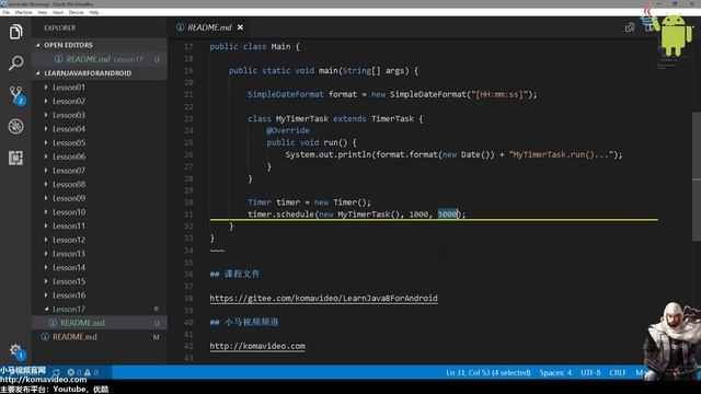 17★Java8学习For Android★定时处理(Timer, TimerTask) смотреть онлайн