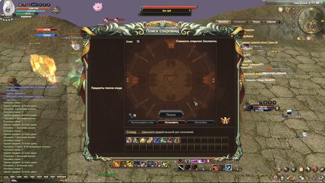 КРУТИМ КЛЮЧИ, ОТКРЫЛ СУНДУКИ НА 500 ГОЛДЫ ИЛИ 1ККК Avangard 1.5.2 Perfect World смотреть онлайн