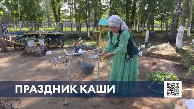 «Каша - пища наша»: в детском саду Нижнекамска для воспитанников провели необычный праздник смотреть онлайн
