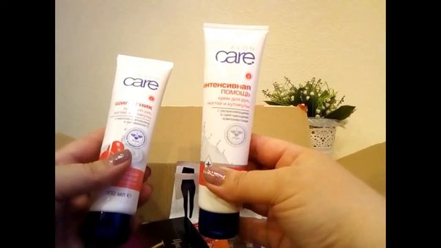 AVON #1 смотреть онлайн