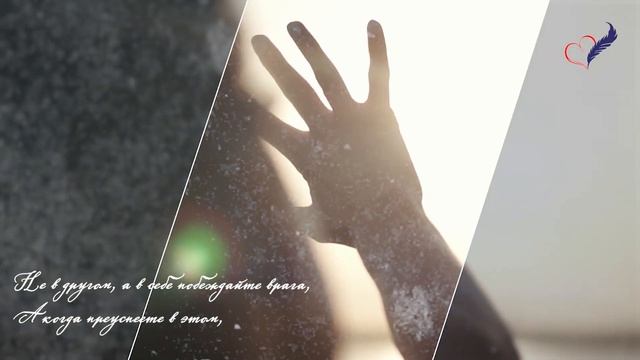 Мудро сказано... Осудите сначала себя самого, научитесь искусству такому... Булат Окуджава смотреть онлайн