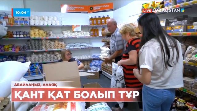 12.07.2022 - Ақпарат - 10:00 (Толық нұсқа) смотреть онлайн