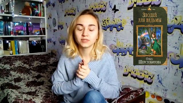 Прочитанное в Декабре и НЕОЖИДАННЫЕ КНИЖНЫЕ ПОКУПКИ смотреть онлайн