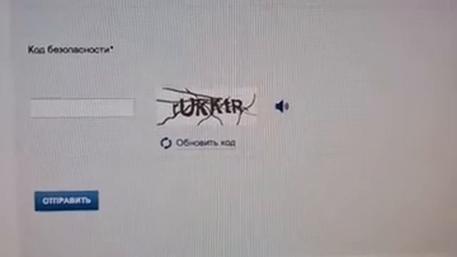 1.Говорящая капча dit.mos.ru смотреть онлайн