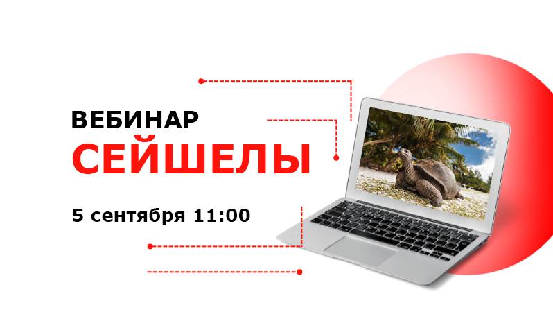 Русский Экспресс