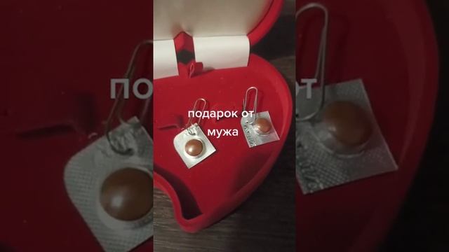 Подарок от мужа жене на день рождения | прикол смотреть онлайн