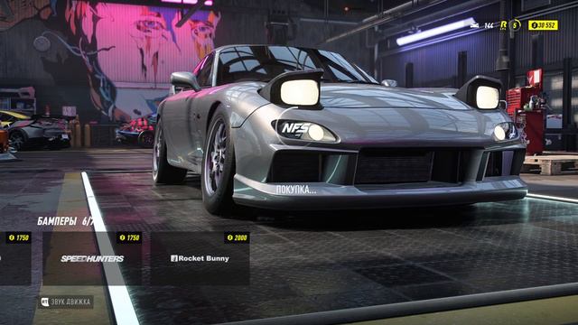 NFS Heat Новая тачка!!! смотреть онлайн
