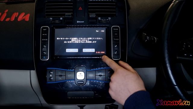 Nissan Leaf (2011-15) - 5500 рублей, за РУССКОЕ, АНГЛИЙСКОЕ меню, УДАЛЕННО, ПРОШИВКОЙ, без отправки смотреть онлайн