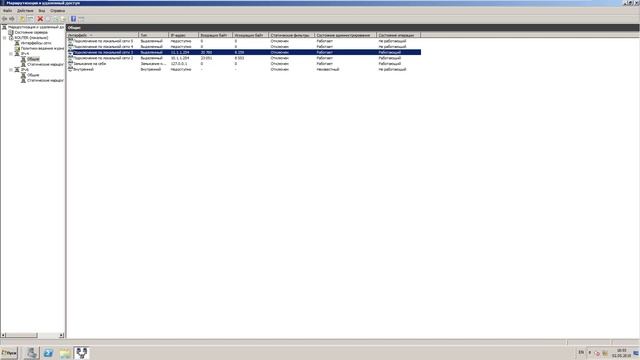 Первичная инициализация координатора ViPNet HW / ViPNet Coordinator HW смотреть онлайн