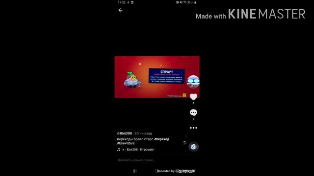 Тик ток канал 8-бит или Игровая Приставка смотреть онлайн