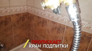 Ферроли Домина - Растёт давление