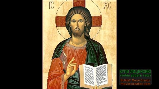 О сокровенной молитве Исаак Сирин смотреть онлайн